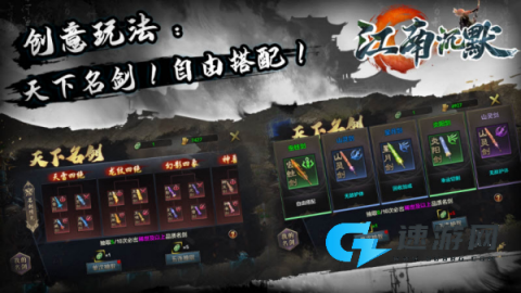 江南沉默