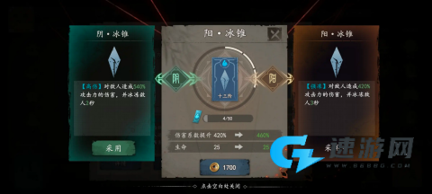 遗弃之地 第5张图