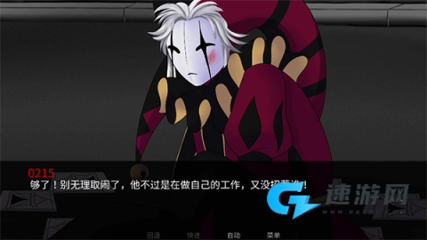 怪胎马戏团