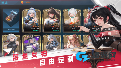 女神星球gm商城版