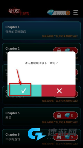 幽灵小镇超自然 第4张图