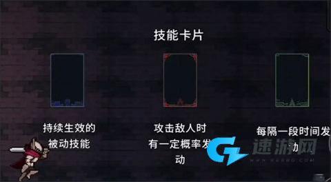 疾风骑士 第9张图