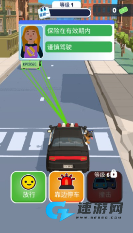 巡警模拟器