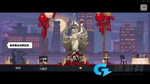 疾风骑士 第1张图