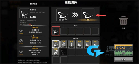 疾风骑士 第12张图