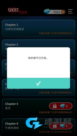 幽灵小镇超自然 第5张图
