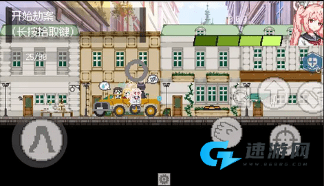 碧蓝档案同人二创版 第2张图