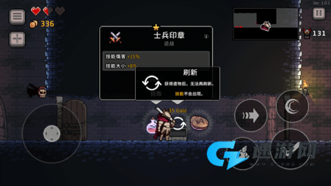 疾风骑士 第5张图