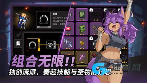 疾风骑士