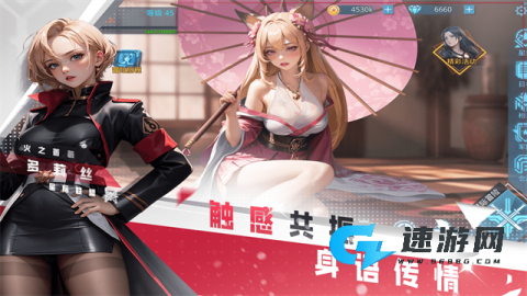 女神星球gm商城版