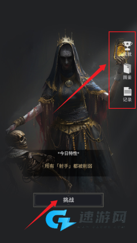 小丑王对决