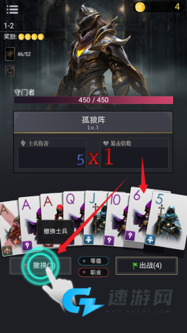 小丑王对决 第10张图