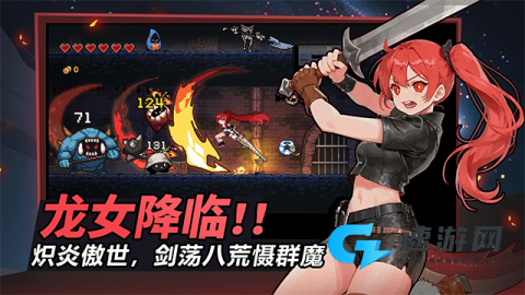 疾风骑士