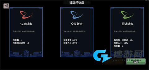 疾风骑士 第11张图