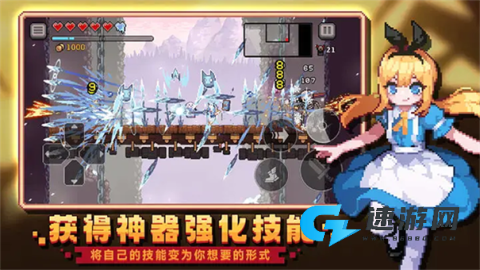 疾风骑士