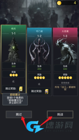 小丑王对决