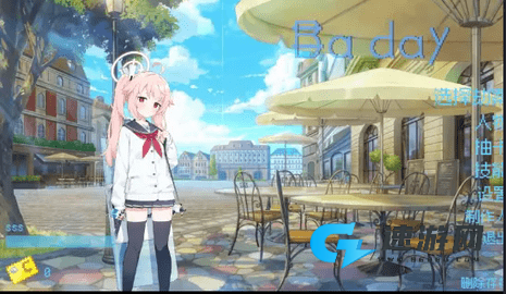 碧蓝档案同人二创版 第1张图