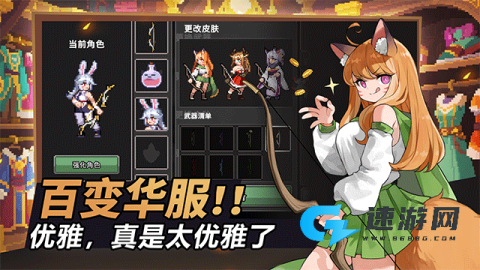 疾风骑士