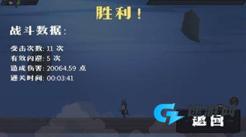 雅的特训修行
