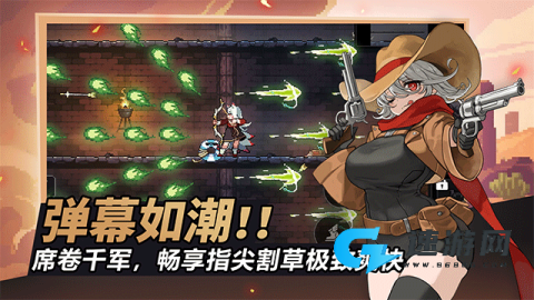 疾风骑士