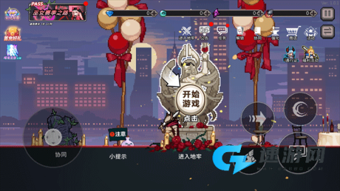 疾风骑士 第3张图