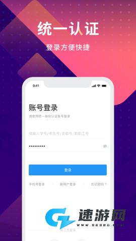 数字现代