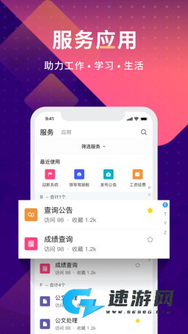 数字现代