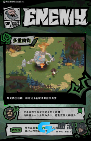 无尽探险队