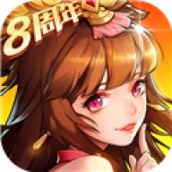 放开那三国2官方正版