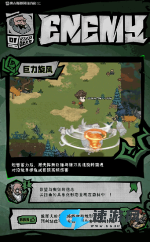 无尽探险队