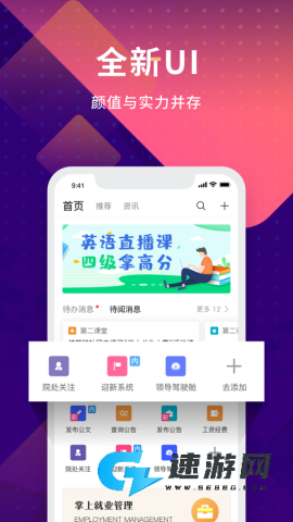 数字现代