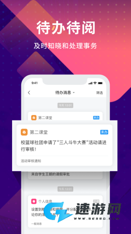 数字现代