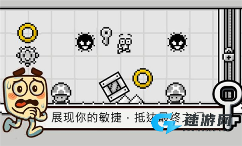 Mino的冒险