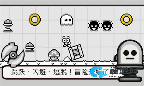 Mino的冒险