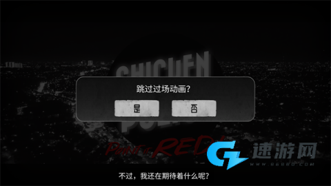 公鸡神探 第7张图
