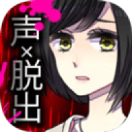 声之寄托SP