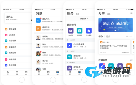 数字现代 第1张图