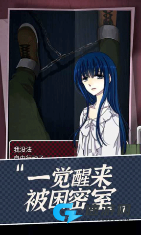声之寄托SP
