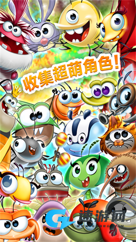 呆萌小怪物官方版