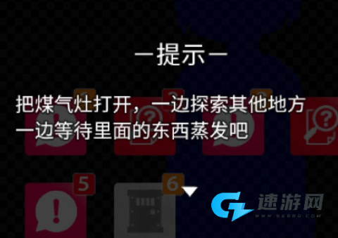 声之寄托SP 第2张图