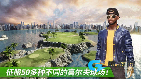 高尔夫之王世界巡回赛