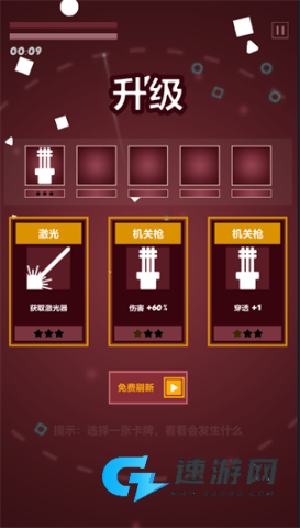 几何塔防安卓版