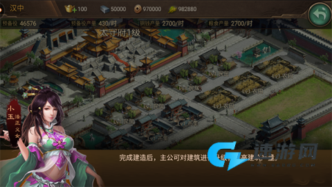 朕的江山2 第1张图