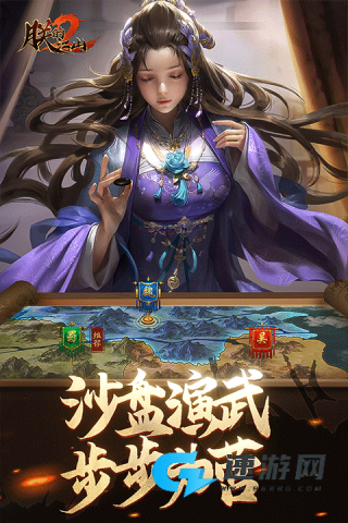 朕的江山2