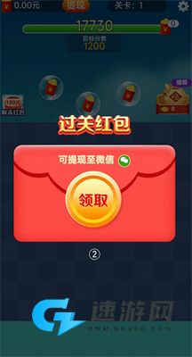 消消金币屋