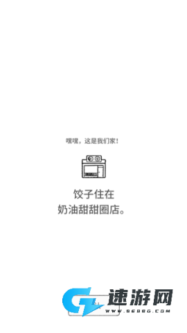 猫咪真的很可爱 第7张图
