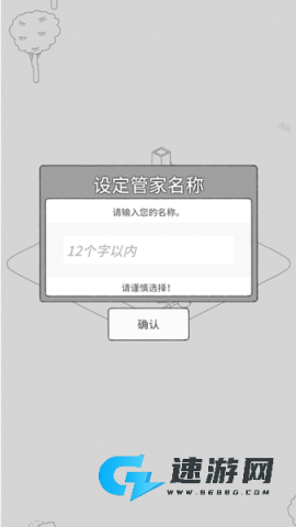猫咪真的很可爱