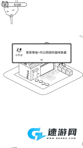 猫咪真的很可爱