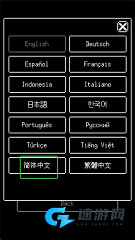 熊先生的餐厅 第4张图