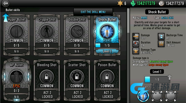 最后的希望狙击手